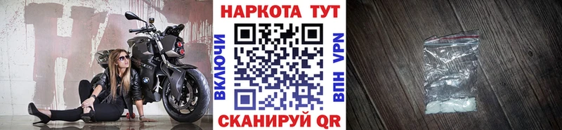 Где продают наркотики Углегорск Псилоцибиновые грибы  Alpha-PVP  Гашиш  MEGA ONION  АМФЕТАМИН  Cocaine  Бошки Шишки  Мефедрон 