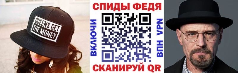 mega ТОР  Углегорск  АМФЕТАМИН VHQ 