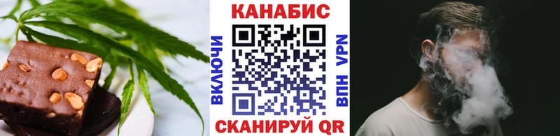 OMG маркетплейс Углегорск Cannafood марихуана