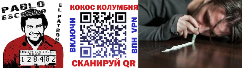 darknet какой сайт  закладки  Углегорск  Cocaine FishScale 