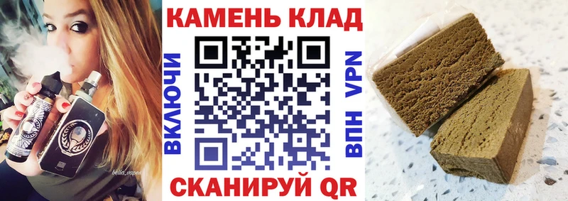 Гашиш ice o lator Углегорск