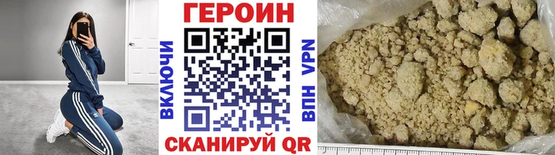 Героин гречка  закладка  гидра онион  Углегорск 