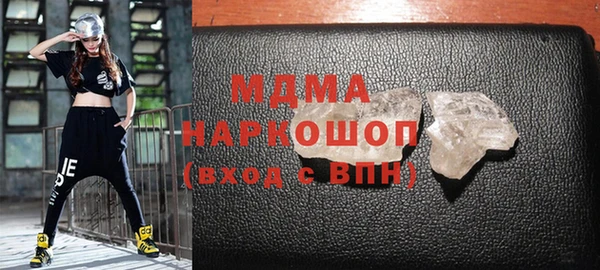 бутик Нефтекумск