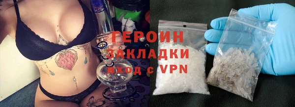каннабис Нефтегорск