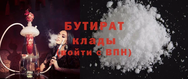 бутик Нефтекумск