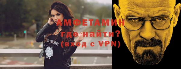 бутик Нефтекумск