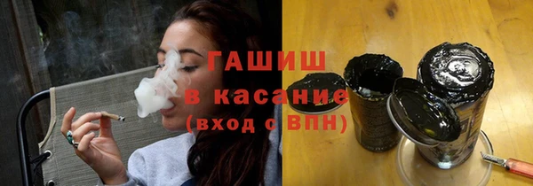 каннабис Нефтегорск