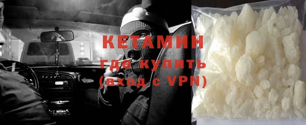 бутик Нефтекумск