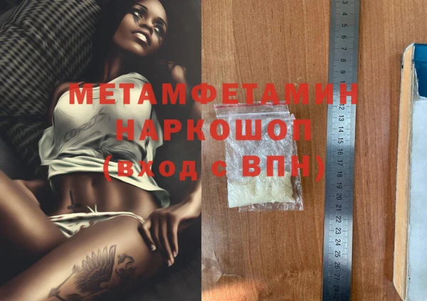 метадон Навашино