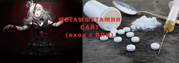 бутик Нефтекумск