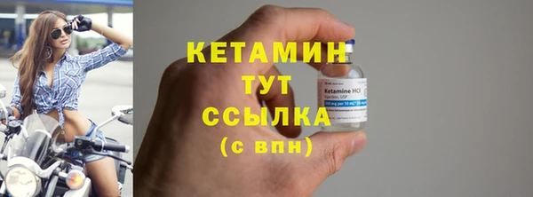 бутик Нефтекумск