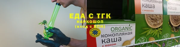 бутик Нефтекумск
