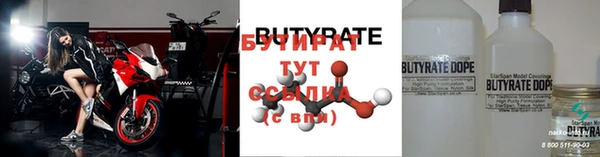 каннабис Нефтегорск