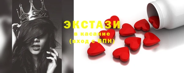 ГАЛЛЮЦИНОГЕННЫЕ ГРИБЫ Надым