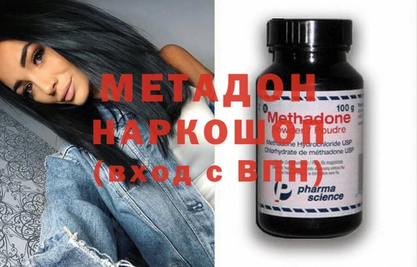 бутик Нефтекумск