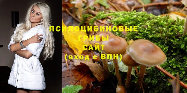 каннабис Нефтегорск
