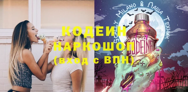 бутик Нефтекумск