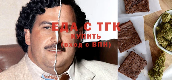 каннабис Нефтегорск