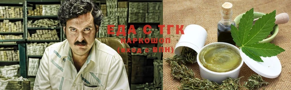 каннабис Нефтегорск