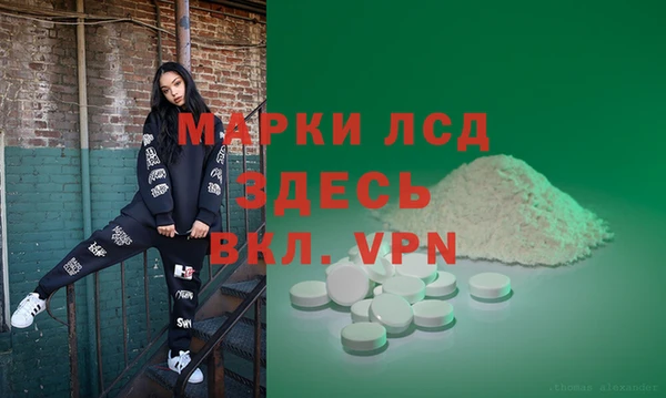 бутик Нефтекумск