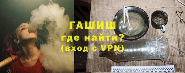 каннабис Нефтегорск