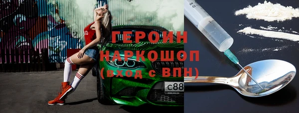 бутик Нефтекумск
