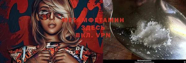 бутик Нефтекумск