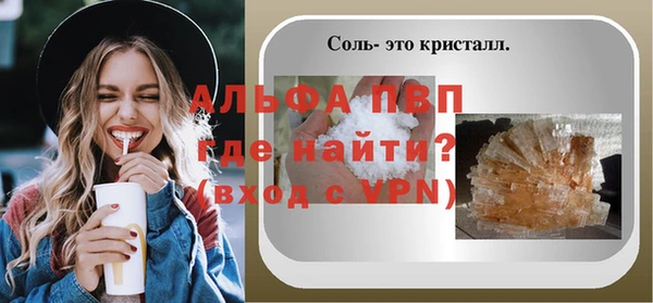 винт Наволоки