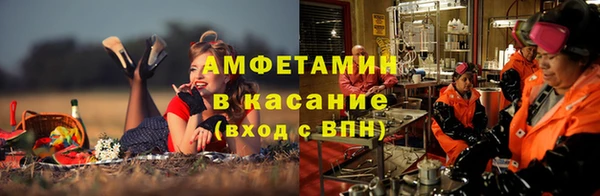бутик Нефтекумск