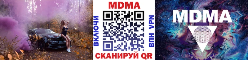 MDMA VHQ  Углегорск 