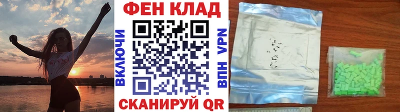 МЕТАМФЕТАМИН Декстрометамфетамин 99.9% Углегорск