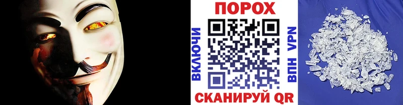 МЕТАМФЕТАМИН Methamphetamine  blacksprut сайт  Углегорск  дарнет шоп 