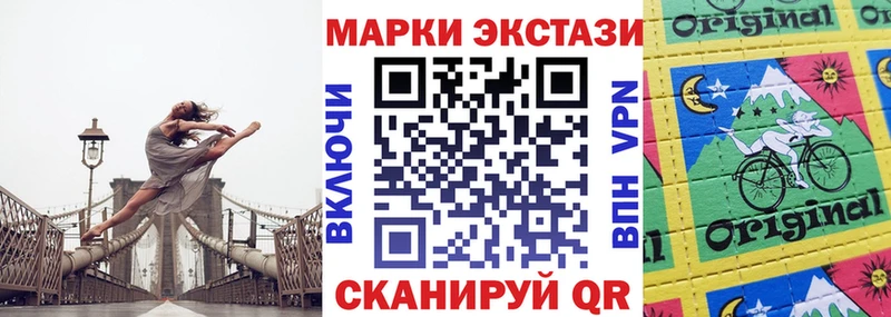 Марки 25I-NBOMe 1500мкг  Углегорск 