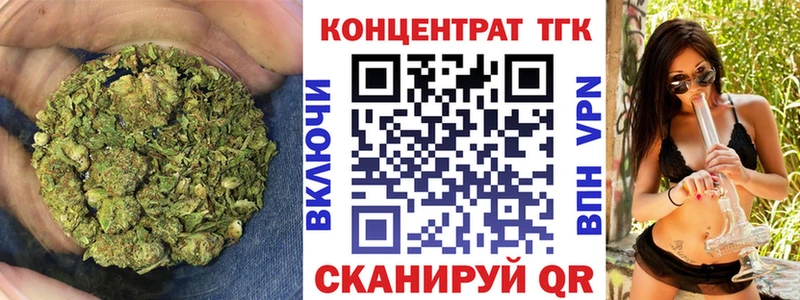 дарк нет Telegram  Углегорск  Дистиллят ТГК THC oil 