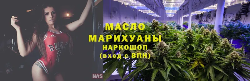 ТГК Wax  мориарти телеграм  Углегорск  мега сайт 